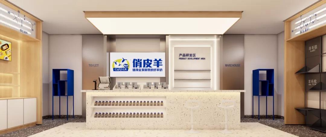 【Chilver·快讯】俏皮羊重磅登陆央视CCTV ,权威媒体,见证品牌实力! 【Chilver·快讯】俏皮羊重磅登陆央视CCTV ,权威媒体,见证品牌实力!