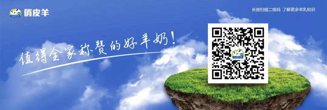 【Chilver·快讯】俏皮羊重磅登陆央视CCTV ,权威媒体,见证品牌实力! 【Chilver·快讯】俏皮羊重磅登陆央视CCTV ,权威媒体,见证品牌实力!