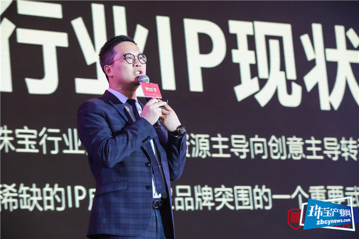 御纯金2020品牌战略发布会圆满落幕 御纯金2020品牌战略发布会圆满落幕