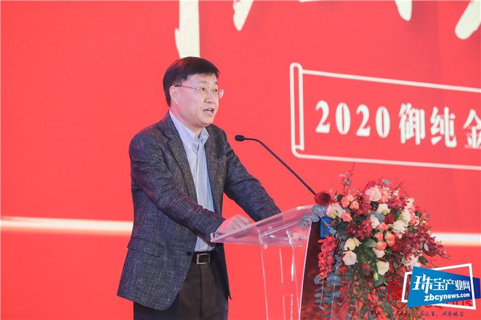 御纯金2020品牌战略发布会圆满落幕 御纯金2020品牌战略发布会圆满落幕