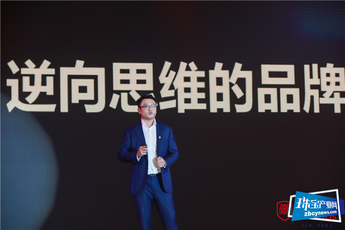 御纯金2020品牌战略发布会圆满落幕 御纯金2020品牌战略发布会圆满落幕