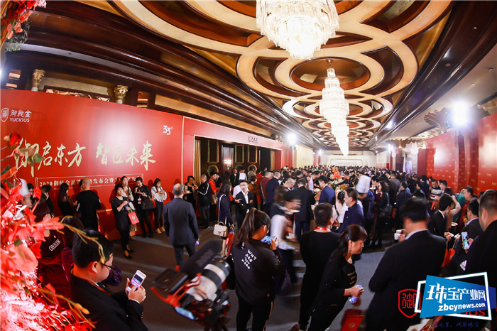 御纯金2020品牌战略发布会圆满落幕 御纯金2020品牌战略发布会圆满落幕