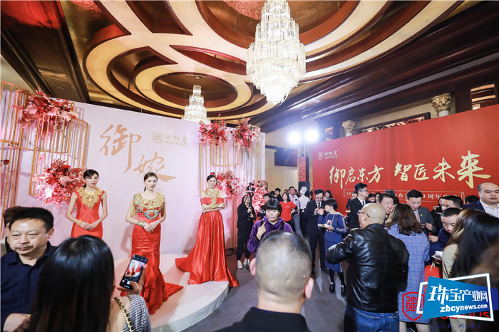 御纯金2020品牌战略发布会圆满落幕 御纯金2020品牌战略发布会圆满落幕