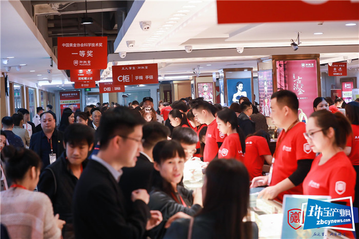 御纯金2020品牌战略发布会圆满落幕 御纯金2020品牌战略发布会圆满落幕