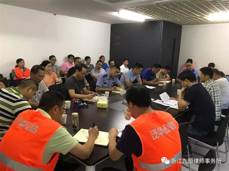 浙江九恒律师事务所担任皋塘村11.27火灾善后工作法律顾问