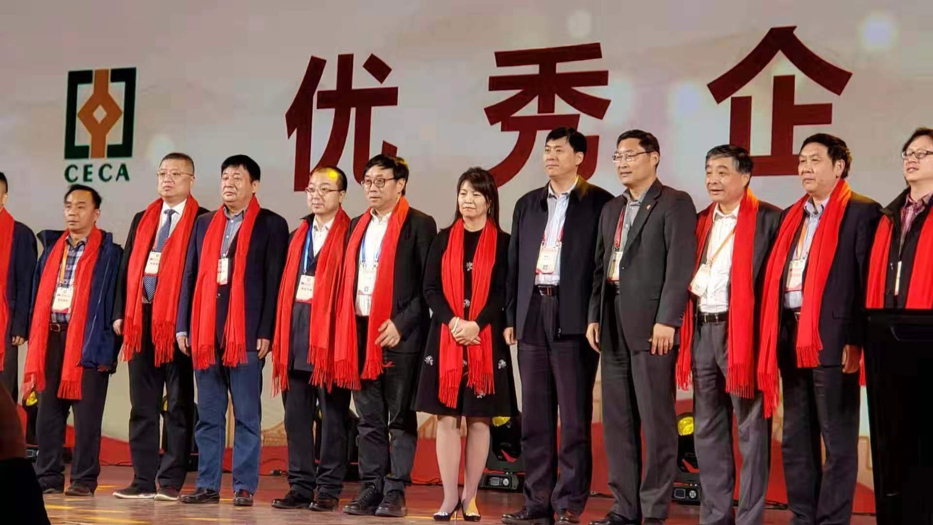 热烈祝贺全国同业协会共庆新中国成立七十周年大会在广州成功举办 我市工程勘察设计行业获得多项荣誉称号