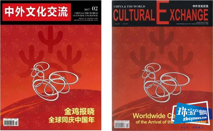 TTF世代传承高级珠宝 | 将中国传统文化及玉雕工艺带向世界舞台中央的中国高级珠宝品牌 TTF世代传承高级珠宝 | 将中国传统文化及玉雕工艺带向世界舞台中央的中国高级珠宝品牌