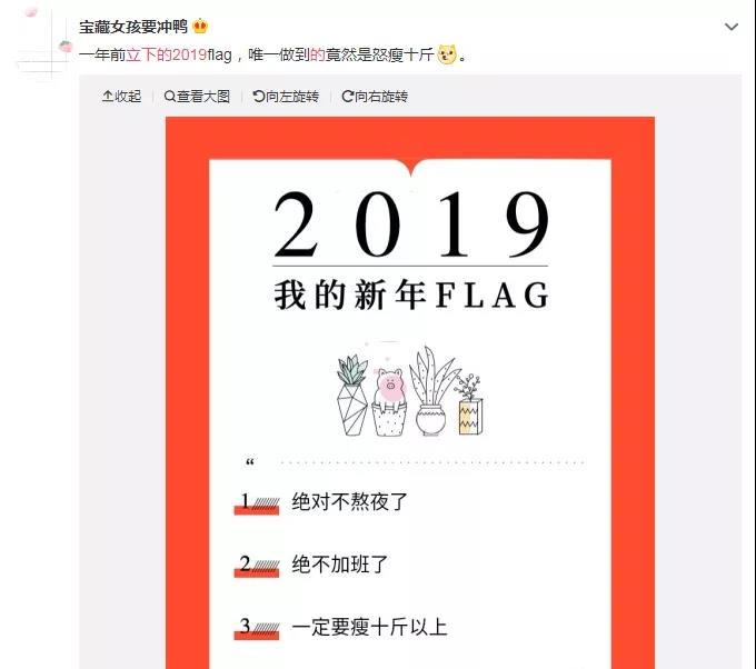 元旦假期仅1天!武汉伢儿们注意,你的这个元旦被它承包了! 元旦假期仅1天!武汉伢儿们注意,你的这个元旦被它承包了!