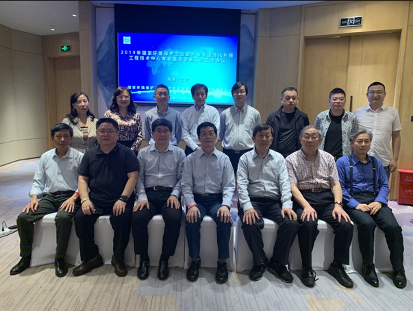国家环境保护工业88必威betway必威体育官网平台资源化利用工程技术中心 专家委员会第二次工作会议在海南举行 国家环境保护工业88必威betway必威体育官网平台资源化利用工程技术中心 专家委员会第二次工作会议在海南举行