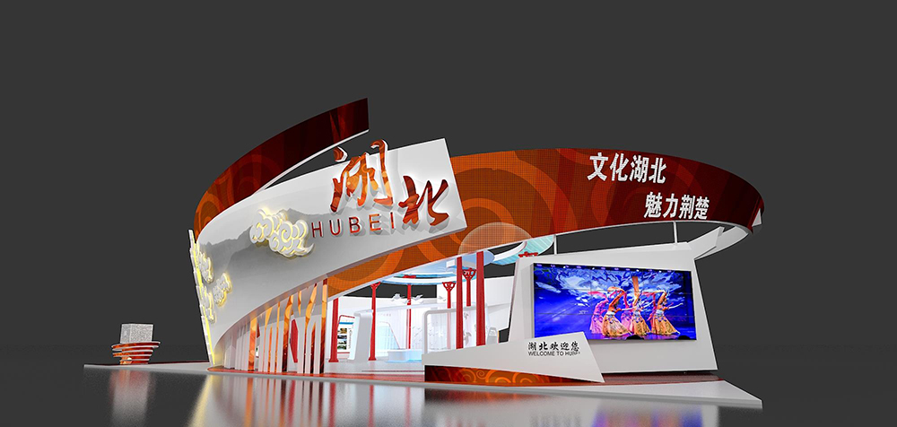 深圳文博会-湖北 深圳文博会-湖北