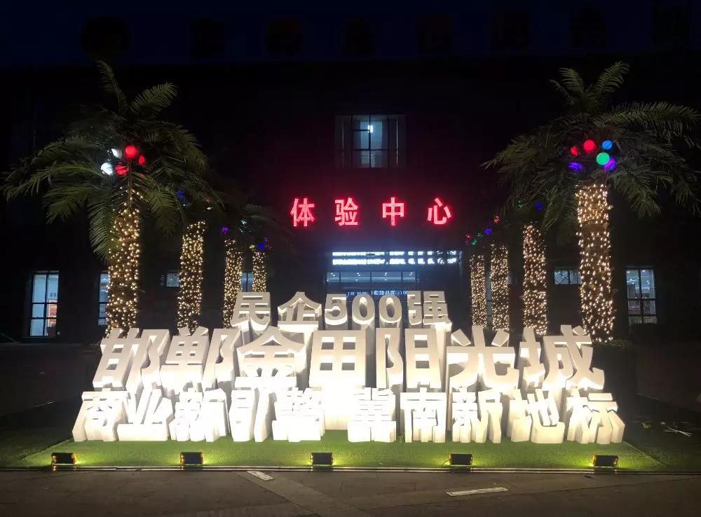 Here 接受您的检验 Here 接受您的检验