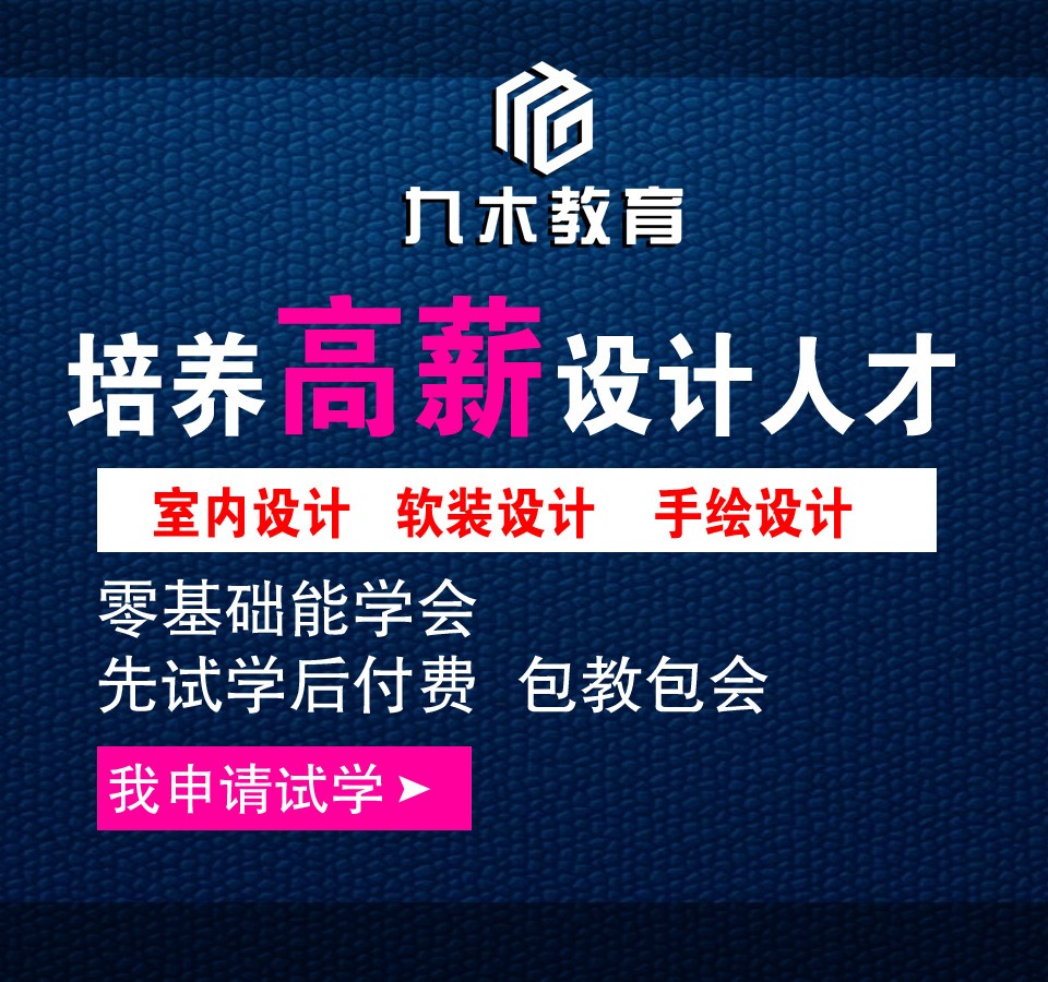 室内设计到底是一个怎样的专业？