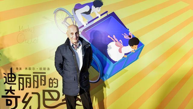 惊喜中国行《迪丽丽的奇幻巴黎》发布会亮点吸睛 惊喜中国行《迪丽丽的奇幻巴黎》发布会亮点吸睛