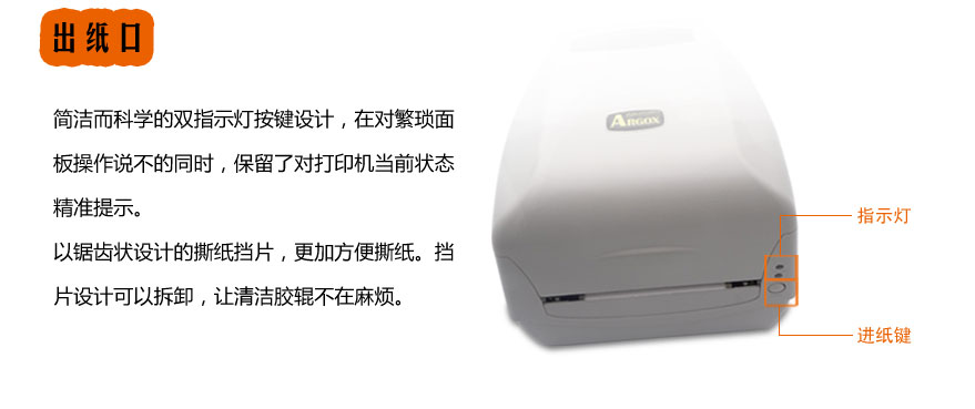 CP-3140L CP-3140L