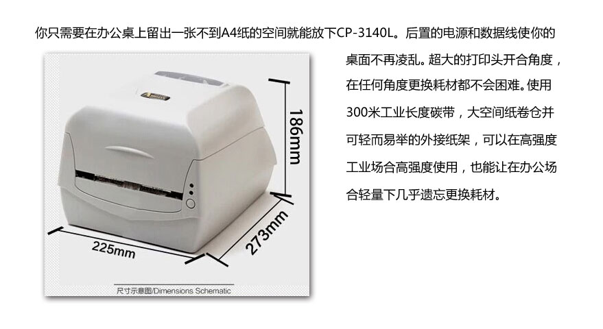 CP-3140L CP-3140L