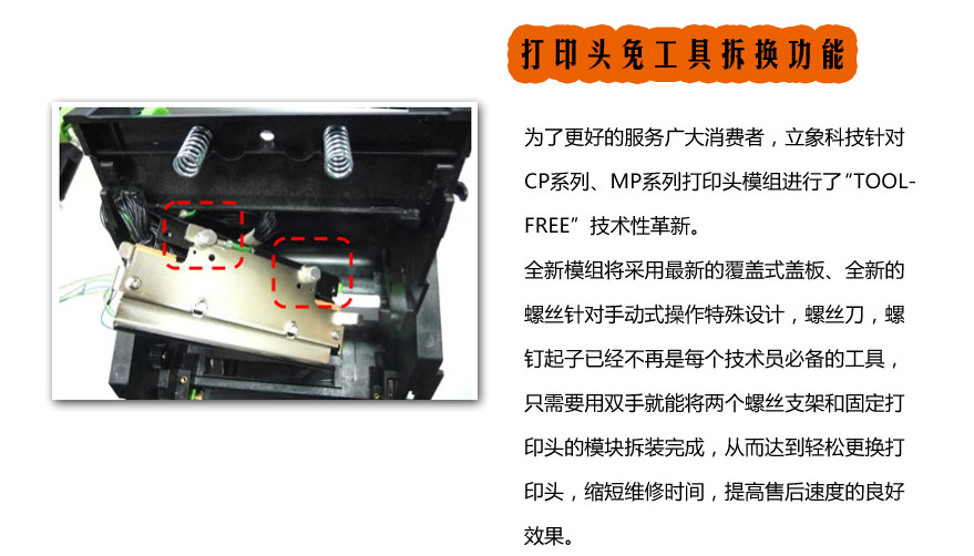 CP-3140L CP-3140L