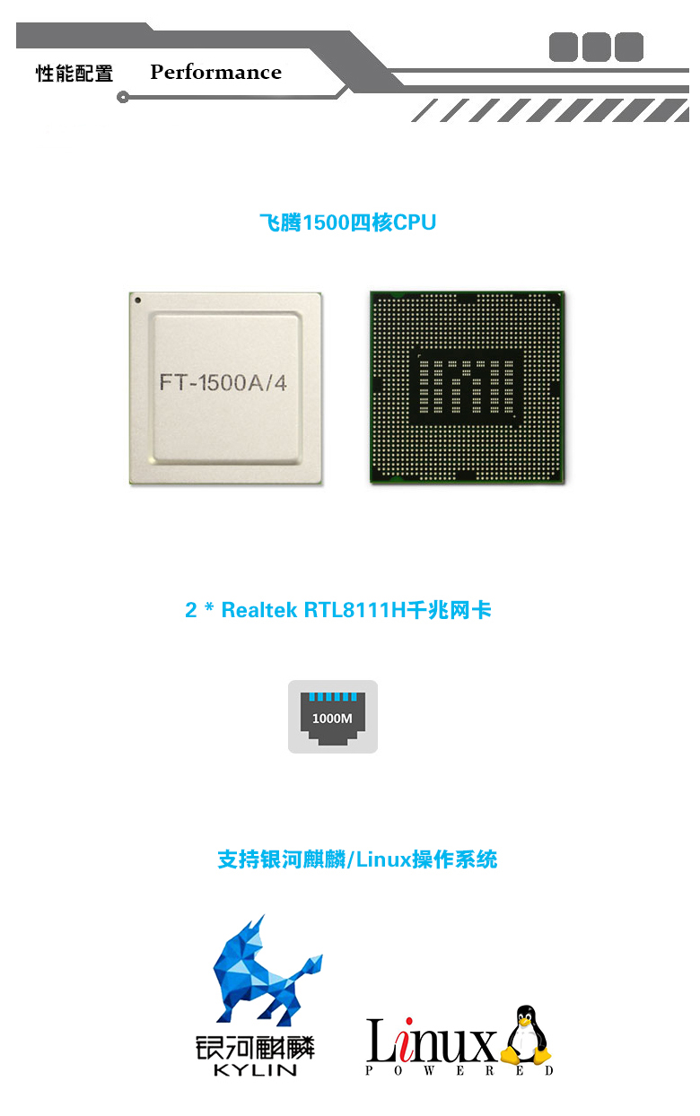 飞腾主板gm Ft1500a 国产飞腾主板 国产工控主板厂家 广州高能计算机