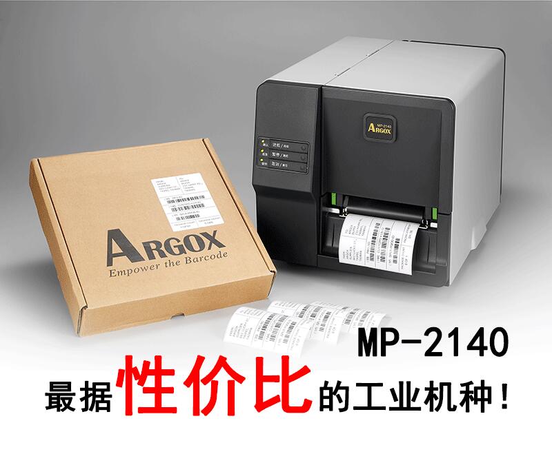 MP-2140 MP-2140