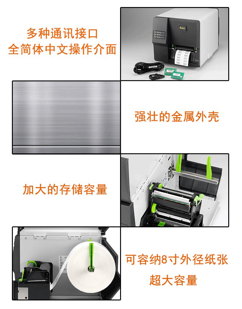 MP-2140 MP-2140