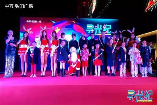 “寻光纪2.0”跨界出圈,弘阳广场点亮城市之光 “寻光纪2.0”跨界出圈,弘阳广场点亮城市之光