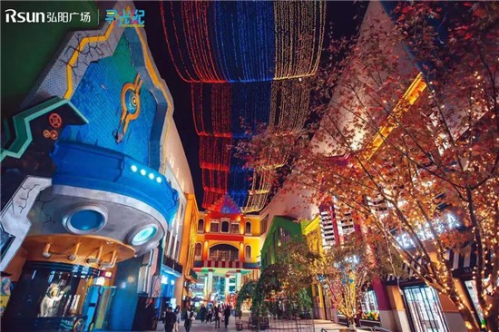 “寻光纪2.0”跨界出圈,弘阳广场点亮城市之光 “寻光纪2.0”跨界出圈,弘阳广场点亮城市之光