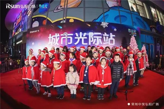 “寻光纪2.0”跨界出圈,弘阳广场点亮城市之光 “寻光纪2.0”跨界出圈,弘阳广场点亮城市之光