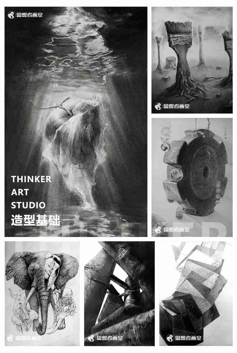 北京思想者画室2019年校考冲刺班报名开启 北京思想者画室2019年校考冲刺班报名开启