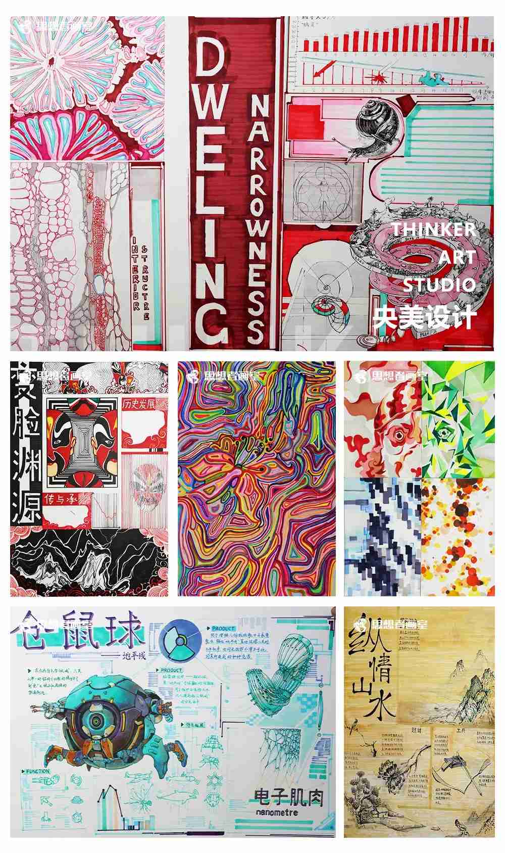 北京思想者画室2019年校考冲刺班报名开启 北京思想者画室2019年校考冲刺班报名开启