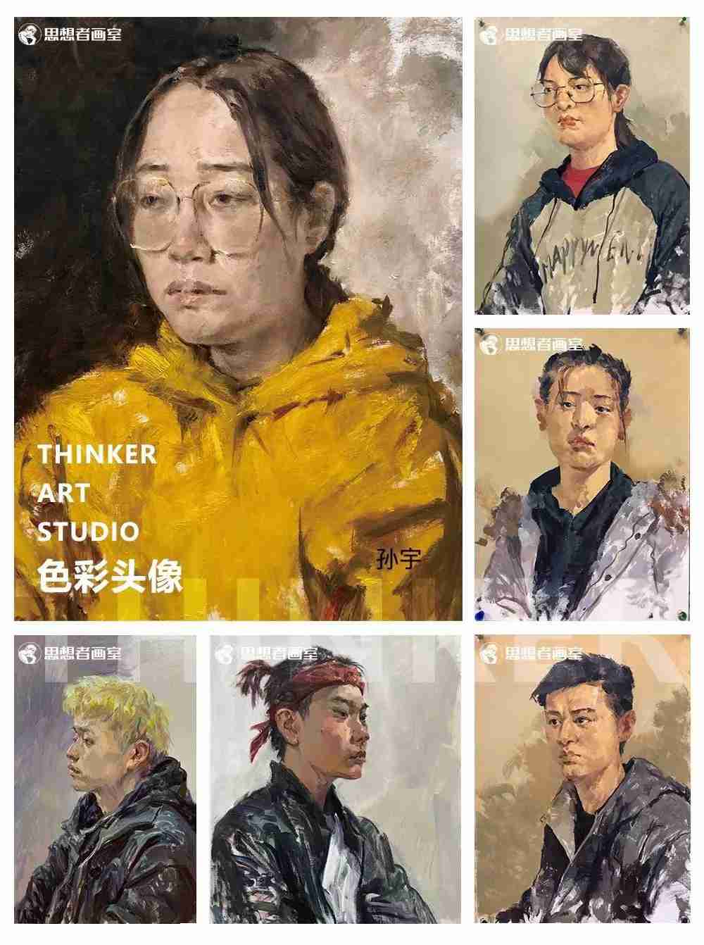 北京思想者画室2019年校考冲刺班报名开启 北京思想者画室2019年校考冲刺班报名开启