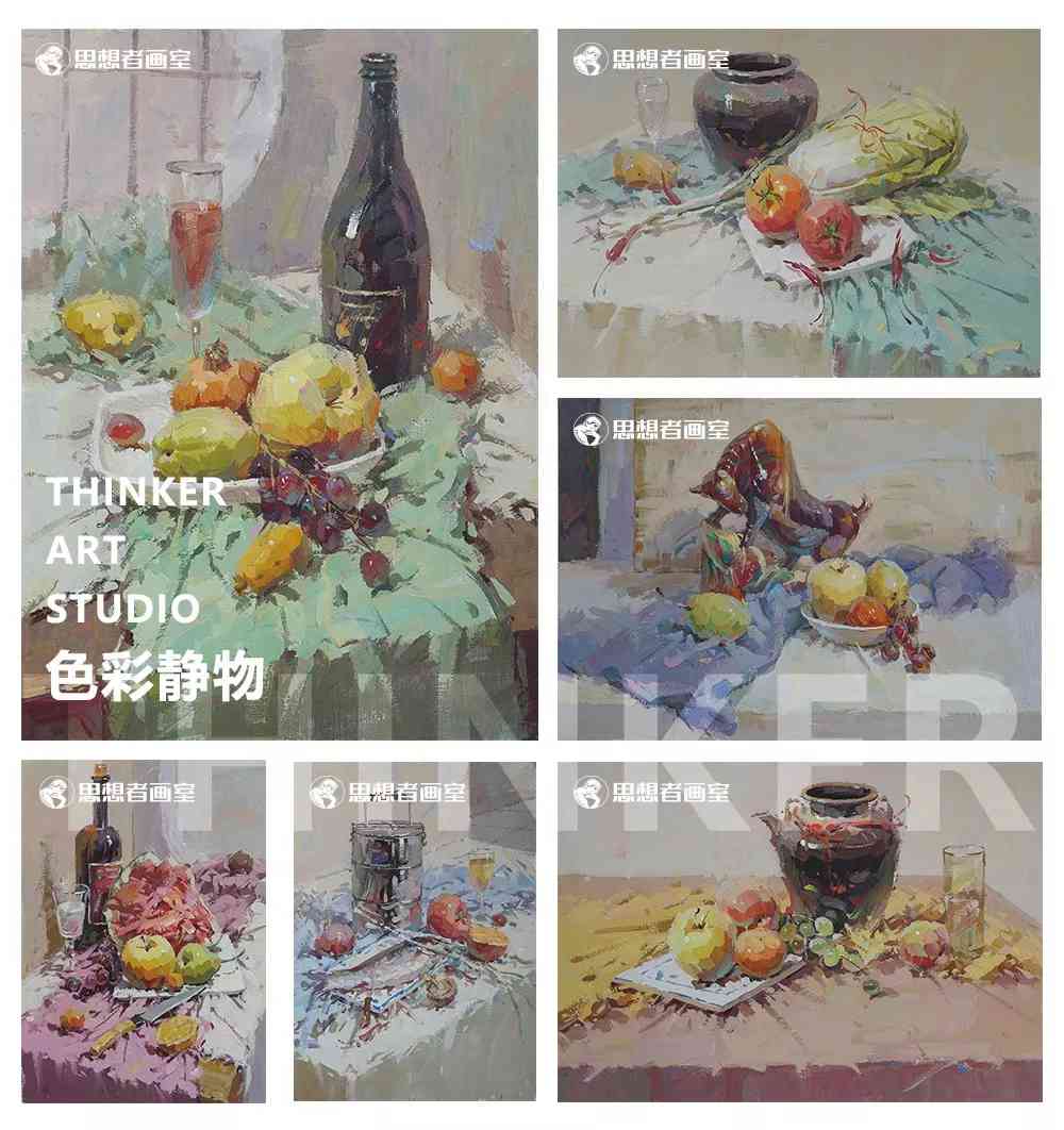 北京思想者画室2019年校考冲刺班报名开启 北京思想者画室2019年校考冲刺班报名开启