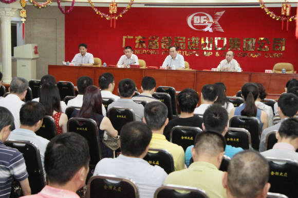 省食出召开2014年年中工作会议 省食出召开2014年年中工作会议