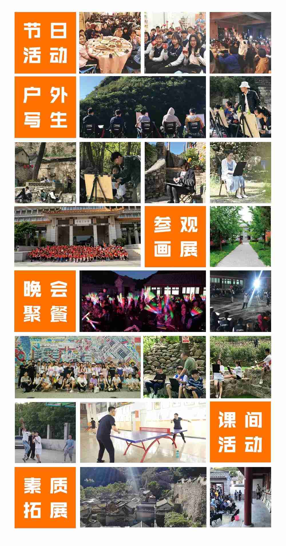 北京思想者画室2019年校考冲刺班报名开启 北京思想者画室2019年校考冲刺班报名开启