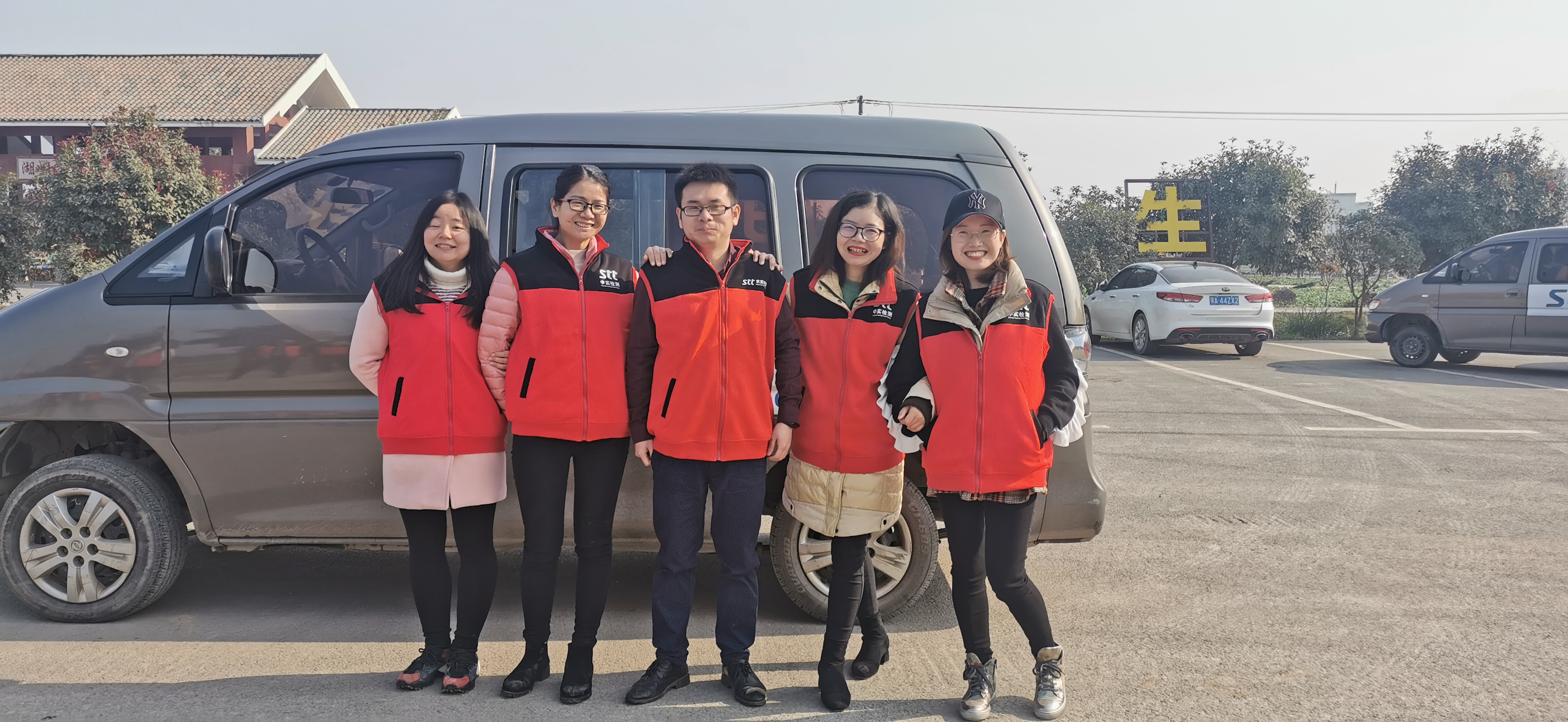 STT系湖北中实生态农业园团建,嗨翻天! STT系湖北中实生态农业园团建,嗨翻天!