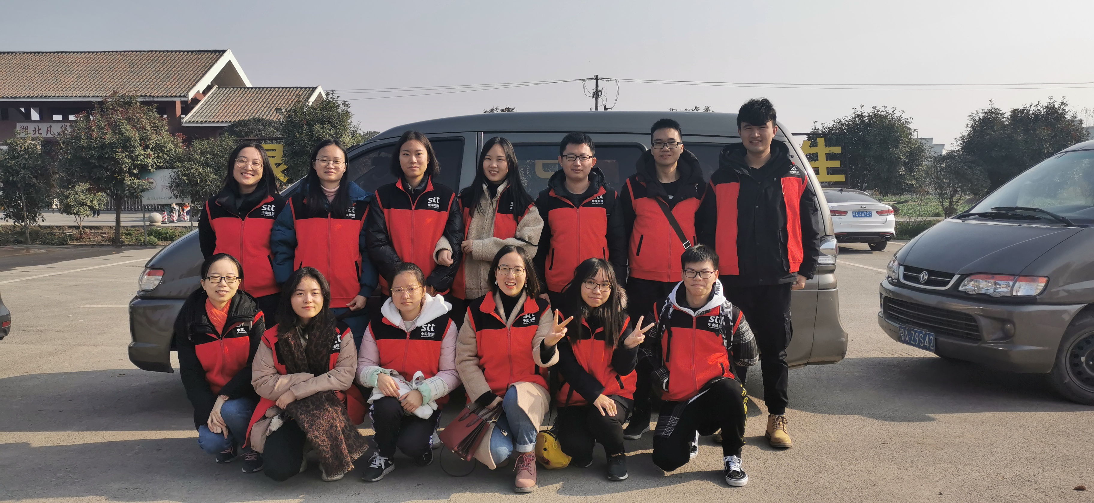 STT系湖北中实生态农业园团建,嗨翻天! STT系湖北中实生态农业园团建,嗨翻天!