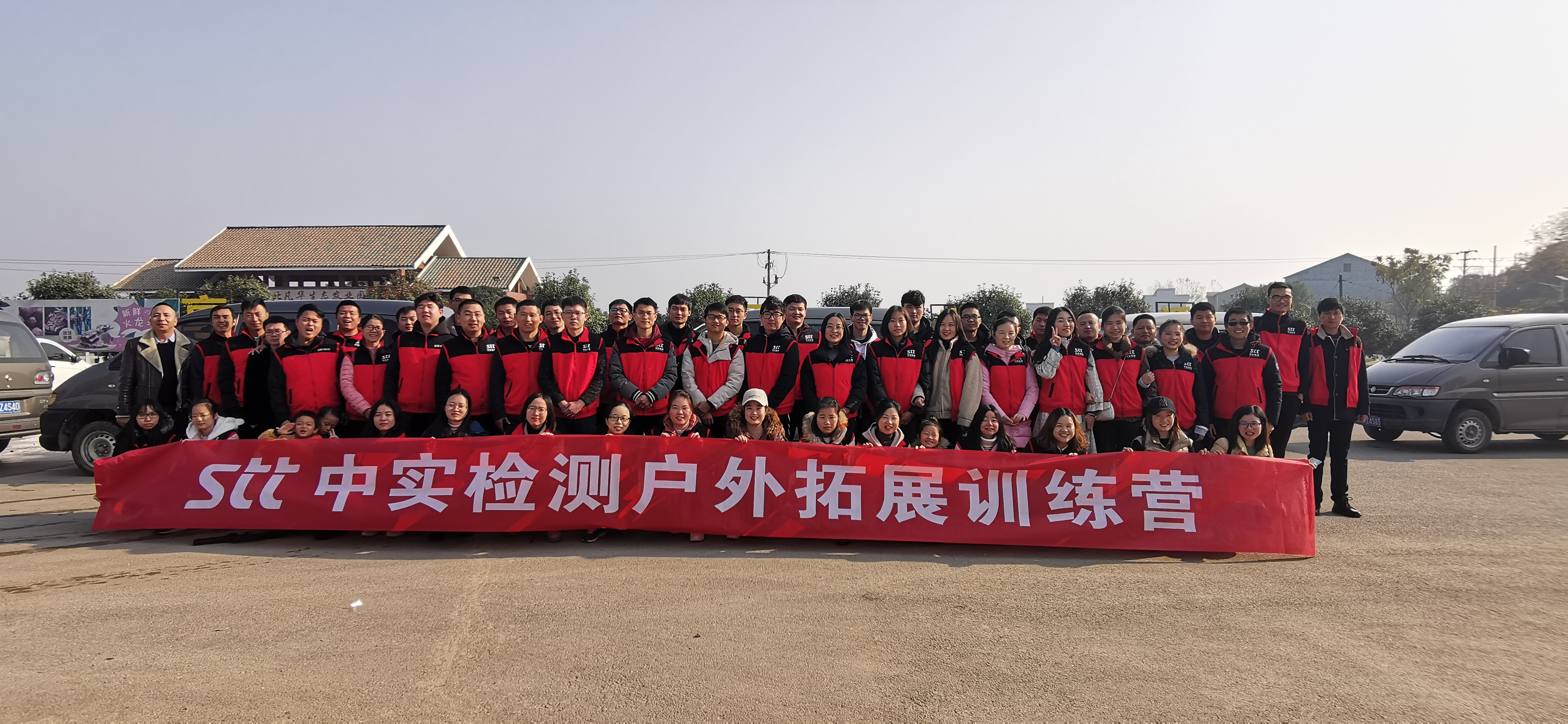 STT系湖北中实生态农业园团建,嗨翻天! STT系湖北中实生态农业园团建,嗨翻天!