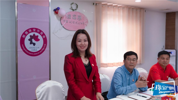 深圳市湖南珠宝商会与宝玉石周刊等媒体举行战略合作签约仪式