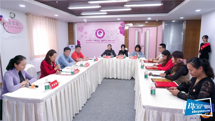 深圳市湖南珠宝商会与宝玉石周刊等媒体举行战略合作签约仪式