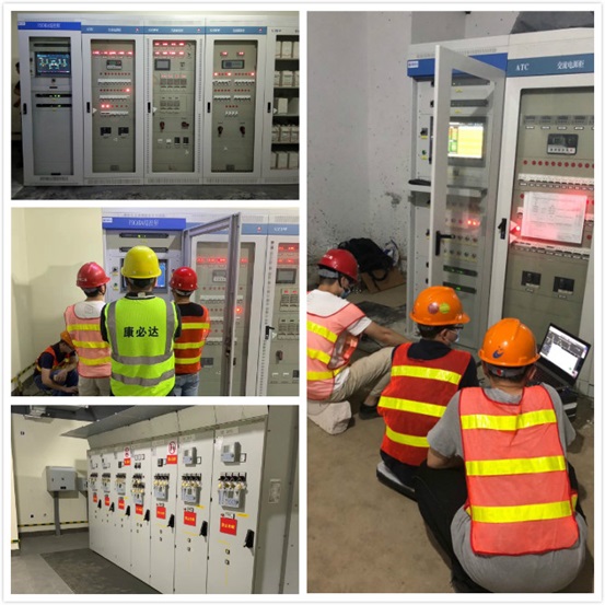 康必達軌道交通電力監控系統為深圳地鐵4號線北延段保駕護航