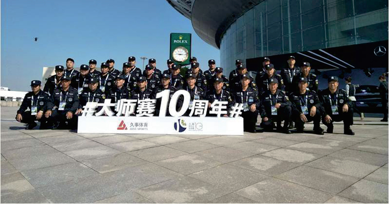 大师赛10周年 大师赛10周年
