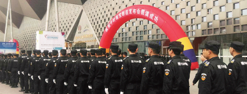 千叶珠宝发布会 千叶珠宝发布会
