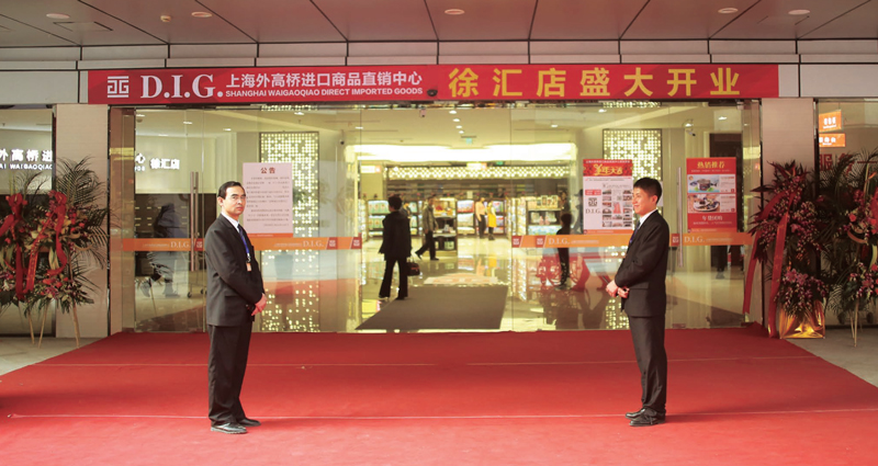 徐汇店盛大开业 徐汇店盛大开业