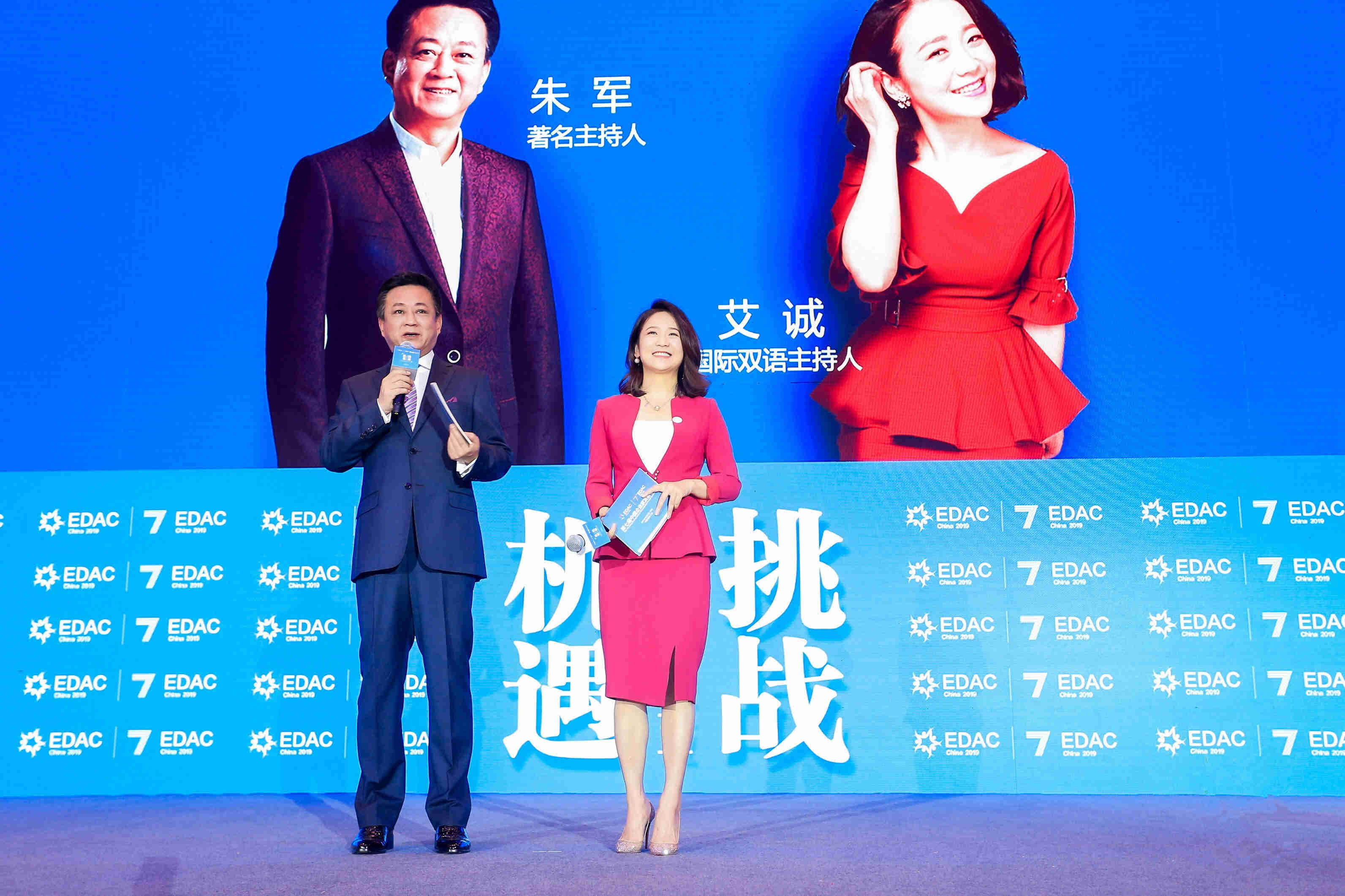 北京英国威廉希尔公司鸿图科技有限公司董事长魏丽虹受邀出席第七届中国企业家发展年会,荣获2019·优秀品牌奖 北京英国威廉希尔公司鸿图科技有限公司董事长魏丽虹受邀出席第七届中国企业家发展年会,荣获2019·优秀品牌奖