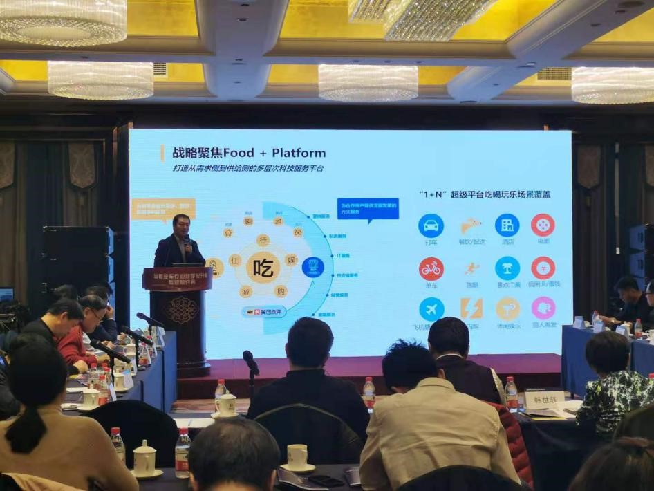 昊瀚文化传媒助力中国交通报社、美团打车成功举办“出租汽车行业数字化升级专题研讨会” 昊瀚文化传媒助力中国交通报社、美团打车成功举办“出租汽车行业数字化升级专题研讨会”