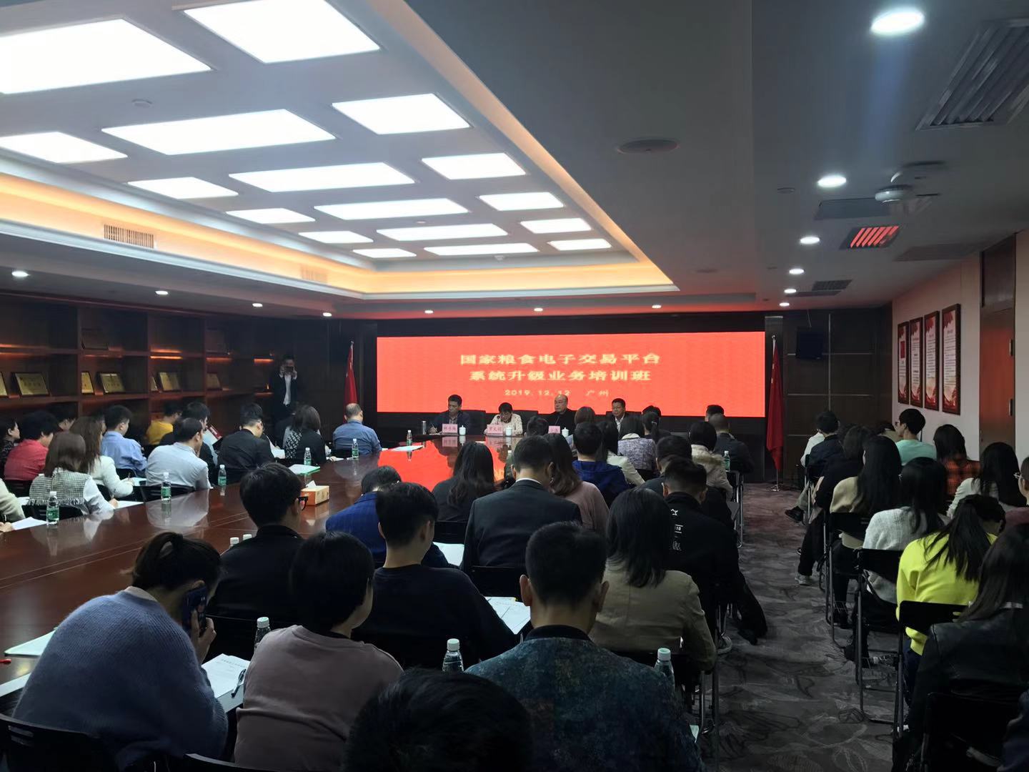 昆明国家粮食必威betway88官网中心积极 参加国家粮食电子必威betway88官网系统升级业务培训 昆明国家粮食必威betway88官网中心积极 参加国家粮食电子必威betway88官网系统升级业务培训