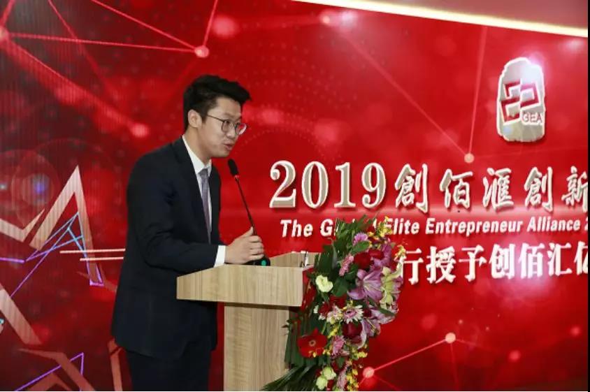 协会携手会长单位创佰汇举办2019创新高峰论坛，开启2020新时代！！！