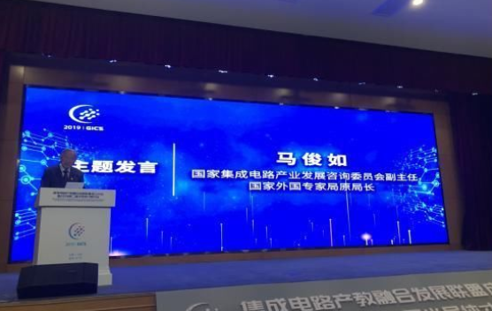 马俊如：集成电路行业高校人才流失严重 只有19%留下来