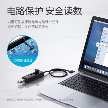  绿联80335- USB2.0分线器 扩展多接口一拖四多功能hub集线器【1米】