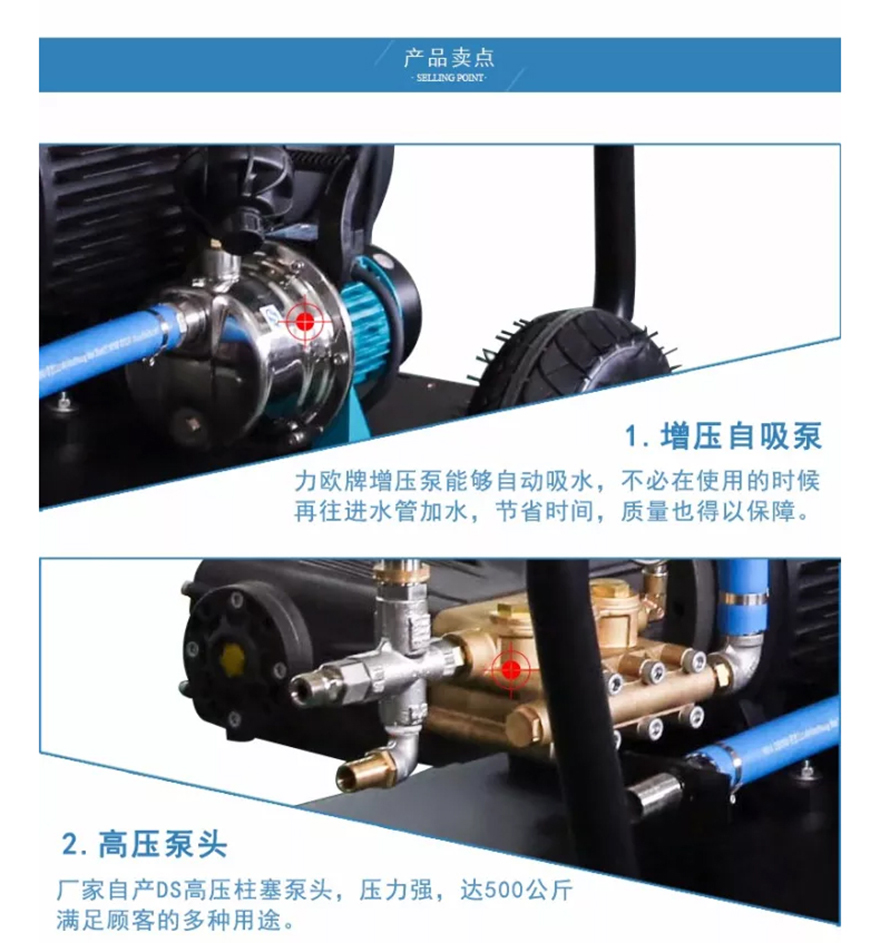 科球超高壓清洗機(jī)KQ-2150 500公斤壓力清洗機(jī)