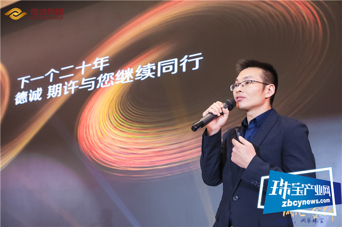 诚汇 · 金狮 ——德诚集团20周年庆暨2019年省宝协年会圆满成功 诚汇 · 金狮 ——德诚集团20周年庆暨2019年省宝协年会圆满成功