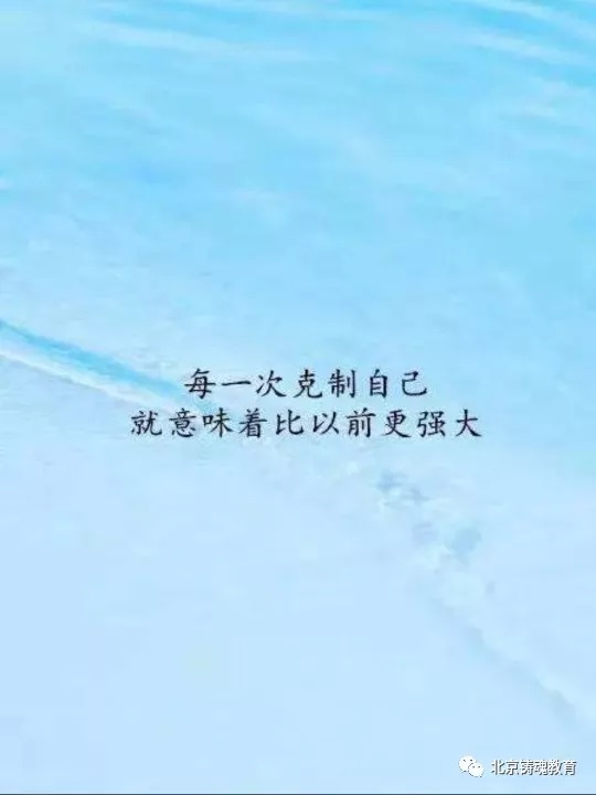 教孩子学会以纵向思维克制冲动,耐性等待(十七) 教孩子学会以纵向思维克制冲动,耐性等待(十七)